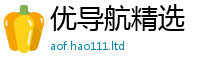 新澳门天天免费精准大全谜语任王中王493333WWW马头诗